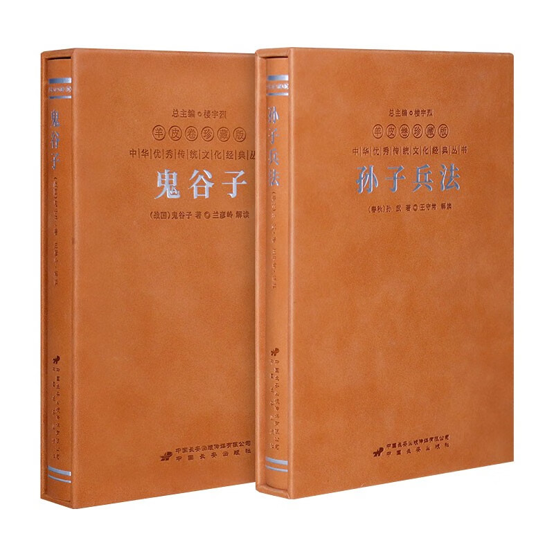 坛经--政治思想书籍的价格历史走势|怎么查京东政治经典著作全网最低时候价格