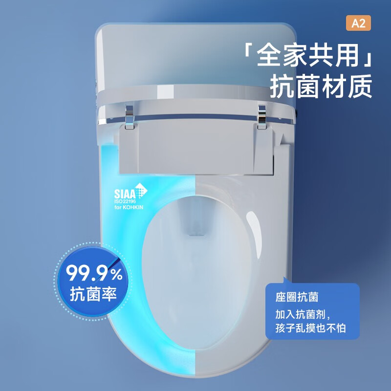瑞尔特智能坐便器A2 305/400智能马桶怎么样？评测：热门推荐，不容错过-图片1