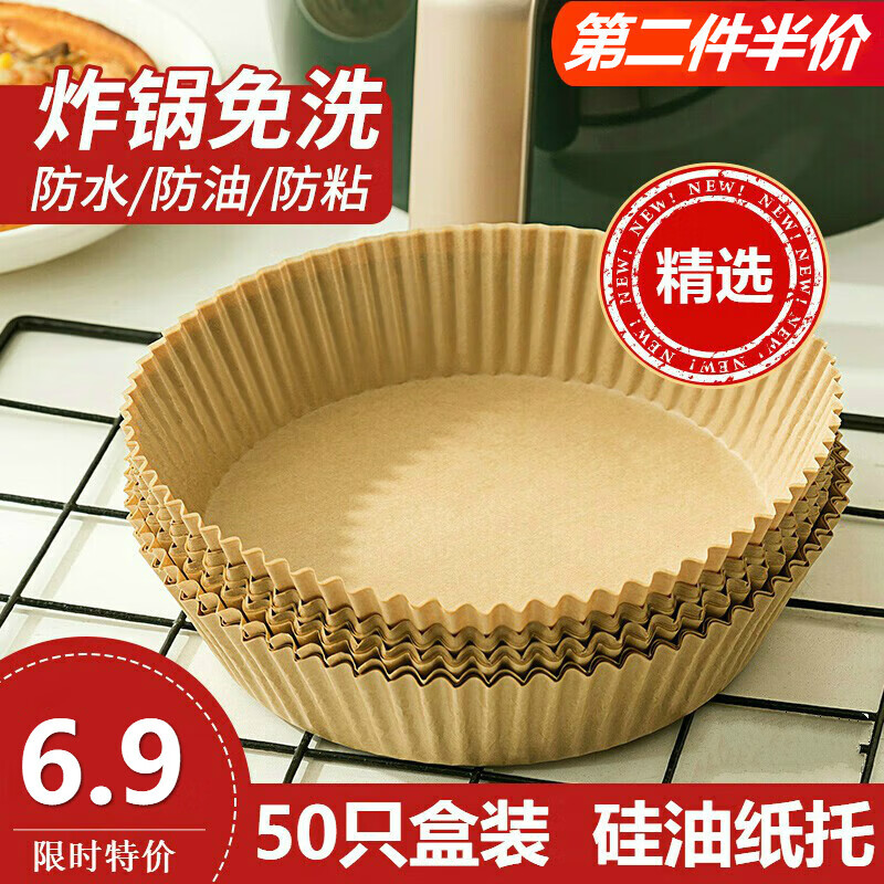 ���汴��50ֻ������ը��ר��ֽ����ֽ��ֽ��Բ������ֽ������ը������ֽ ����ը��ֽ��2-5��ͨ�� 50Ƭ������ԭľ����װ 3.8Ԫ