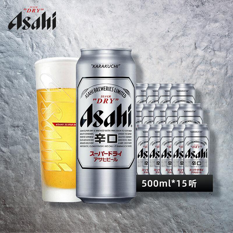 朝日Asahi朝日啤酒（超爽生）11.2度 500ml*15听 整箱装高性价比高么？