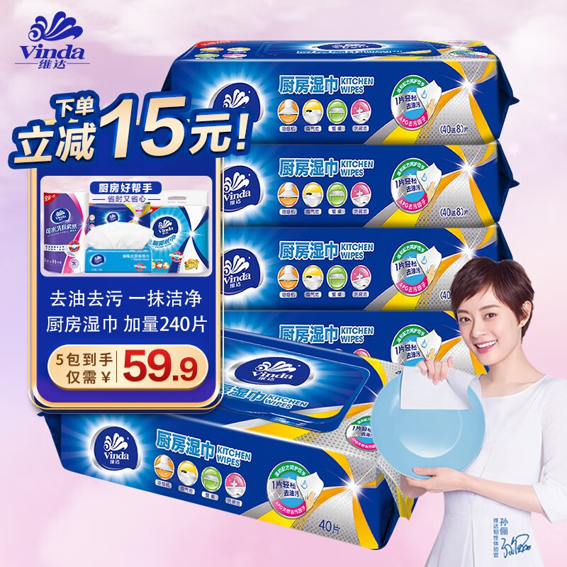 厨房纸巾价格变化趋势|厨房纸巾价格比较