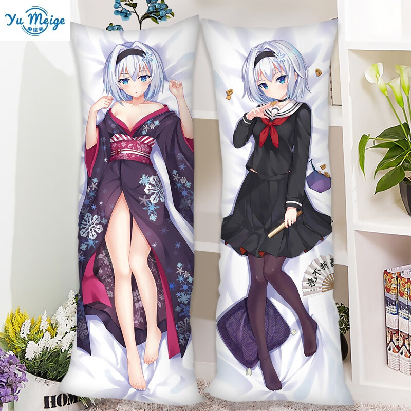 妙普乐龙王的工作空银子等身抱枕雏鹤爱动漫周边二次元全身长抱枕套