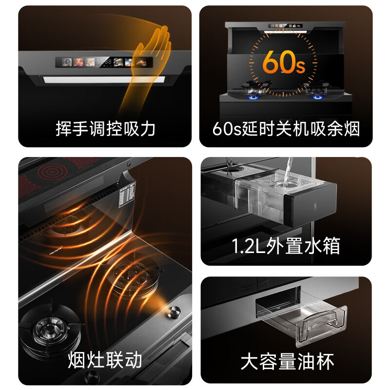 Haotaitai一体灶【AI语音蒸烤】集成灶怎么样？有什么亮点？值得入手吗？