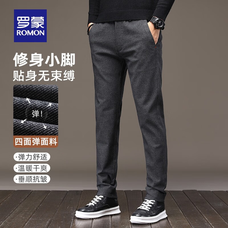 罗蒙（ROMON）休闲裤男2025秋季新款时尚磨毛长裤中青年商务直筒工装裤男 灰色 28 (2尺1)
