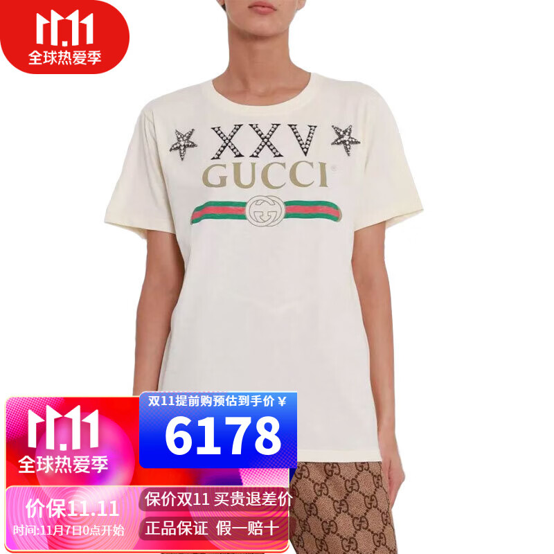 gucci古驰19春夏女装饰星星和gucci标识超大造型t恤上装上衣 白色