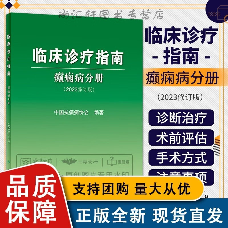 治疗颈椎土办法_治疗颈椎病的土方法有哪些_颈椎病有什么土方法可以冶