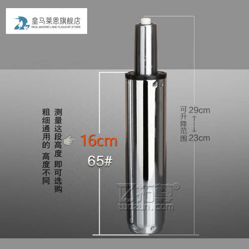 加厚电脑座椅气压杆气压棒升降杆电竞椅转椅气 65#(三级安全防爆)