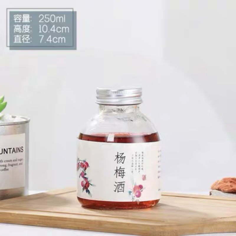 甜苗苗杨梅酒罐子包装果瓶大口径瓶玻璃一斤泡瓶空瓶自酿果果汁瓶 250