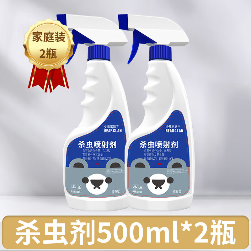 小熊家族(bear clan)驱蚊杀虫剂家用室内喷雾气雾剂户外可用杀蚊子除