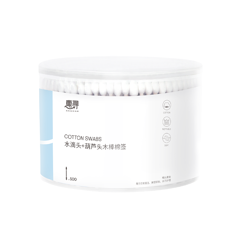 惠寻 京东自有品牌 500支棉签棒掏耳朵盒装圆水滴头+葫芦头双头化妆棉签