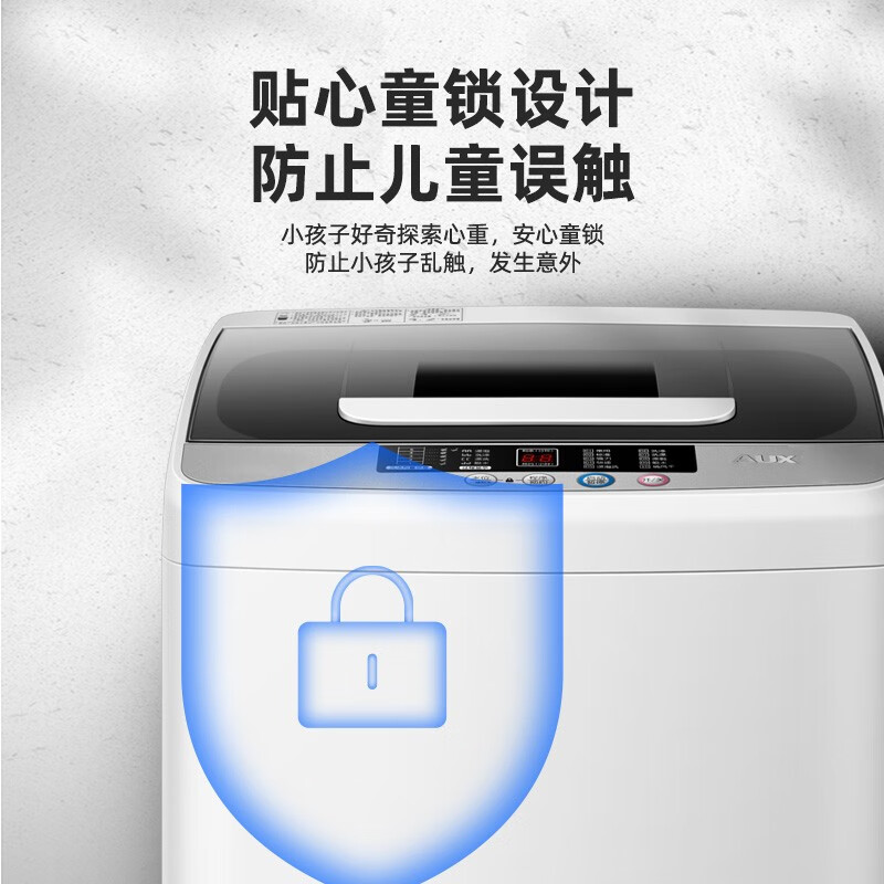 奥克斯（AUX）波轮洗衣机全自动 仿生手搓柔护 一键脱水 十种程序 家用宿舍租房 小型迷你实标容量 可洗干衣9斤【桶风干保干燥】