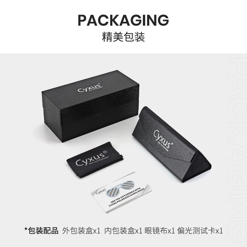 Cyxus墨镜男款士飞行员蛤蟆近视偏光太阳镜防晒眩光开车驾驶专用配度数 枪框黑色片-无度数-偏光