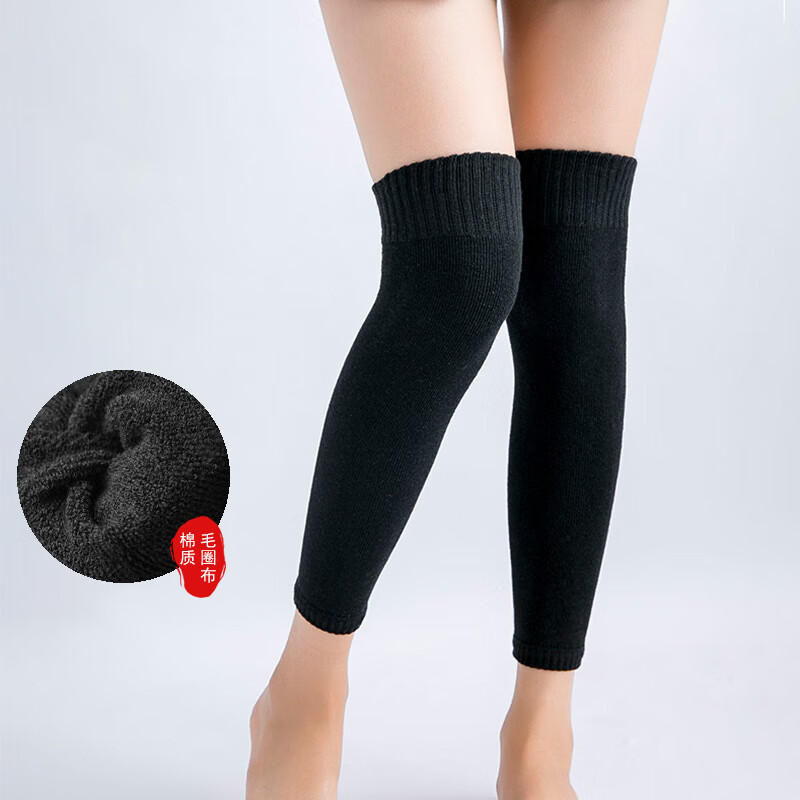 乐芮（lerui）护膝保暖高弹透气运动防滑关节S老寒腿男女跑步护漆护具四季通用护腿套 2只装 黑色 均码（适合130斤内匀称体型）