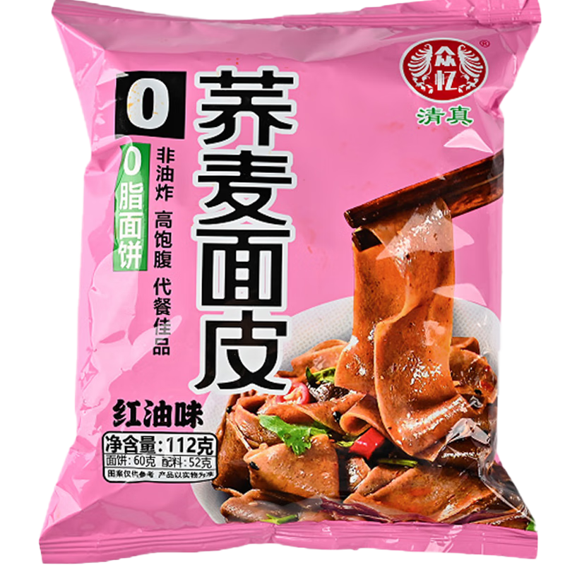 京东方便食品商品怎么看历史价格|方便食品价格走势图
