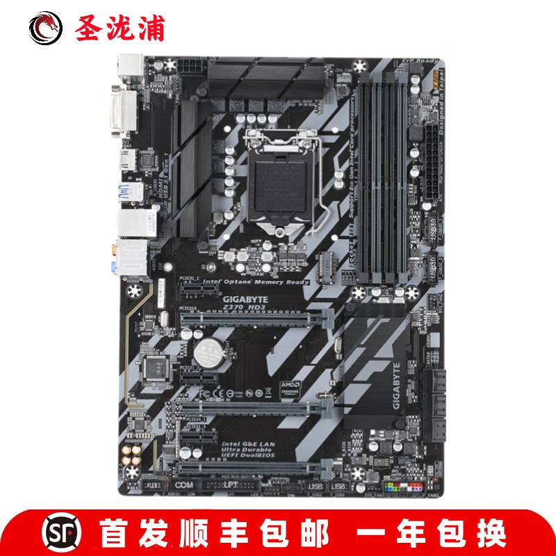 【准新】技嘉/GIGABYTE主板Z370-HD3/D3H Z390 GAMING X AORUS 技嘉Z370-HD3