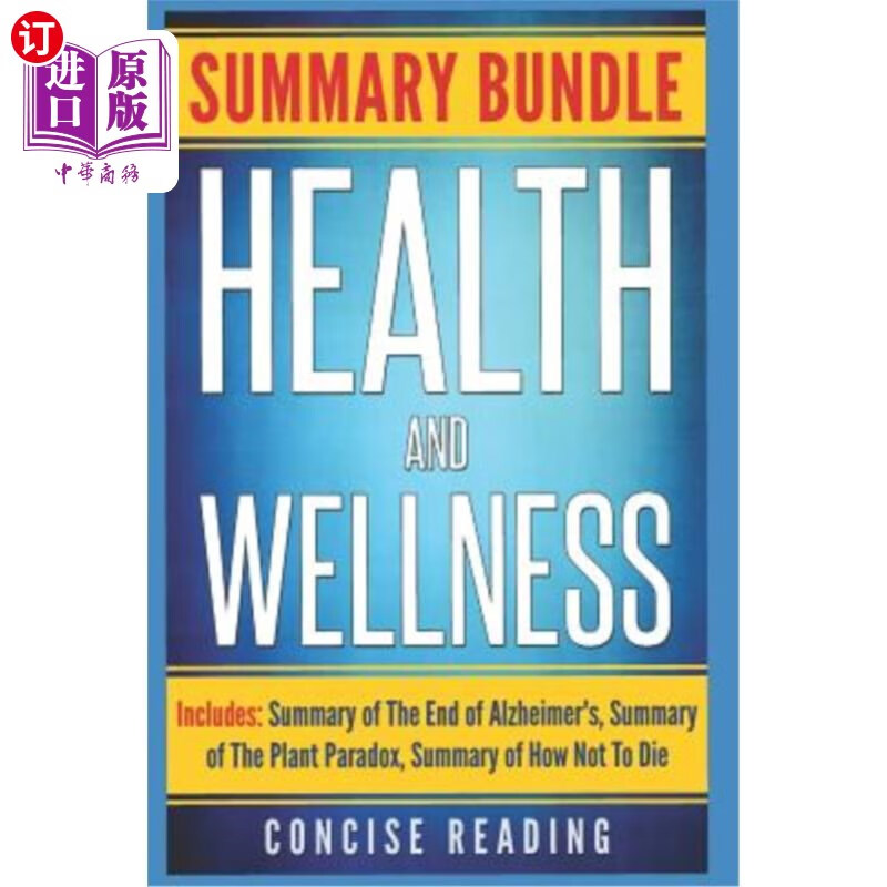 海外直订summary bundle for health and wellness includes: summary