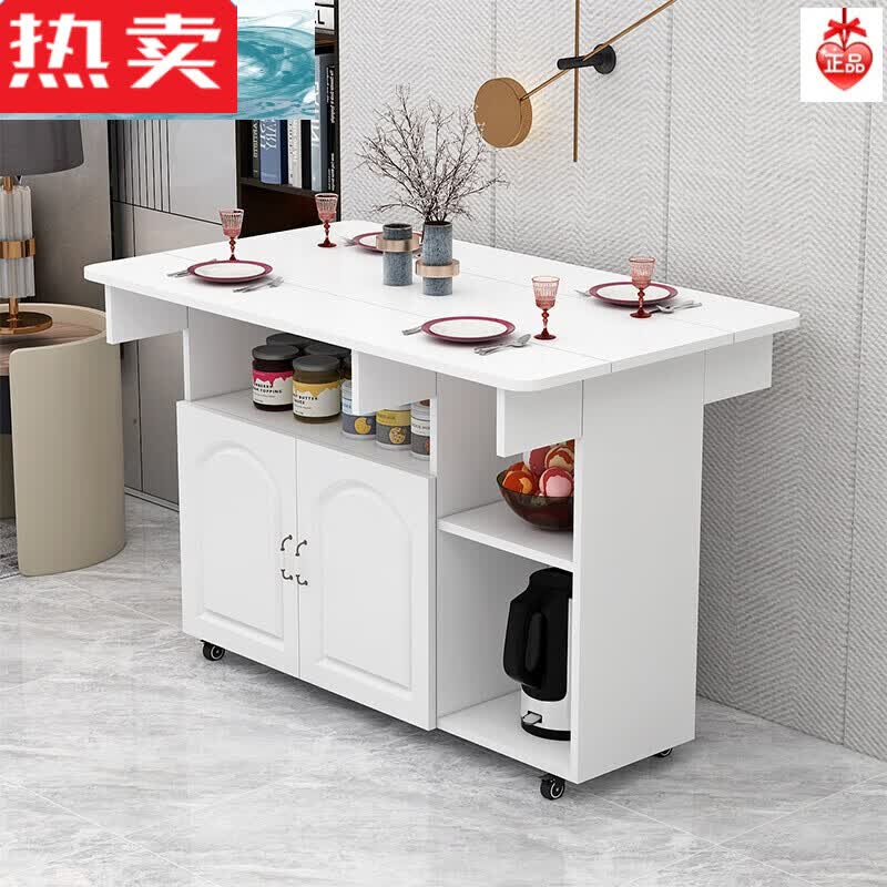 木卫折叠餐桌家用小户型长方形多功能餐边柜储物柜可移动吃饭桌子折叠
