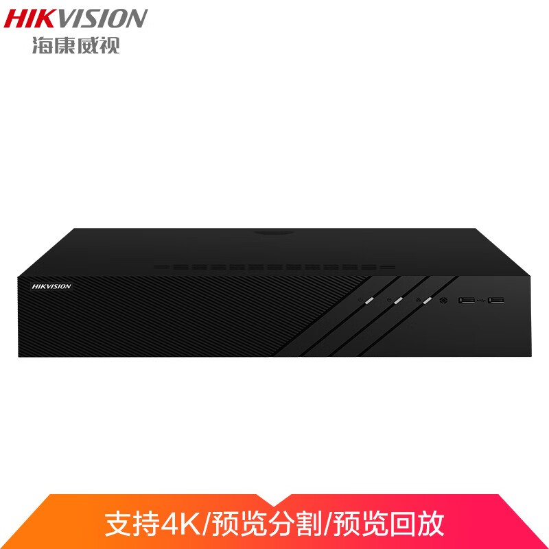 HIKVISION工业安防监控怎么样？是否值得吗？评测？daamddaasnm