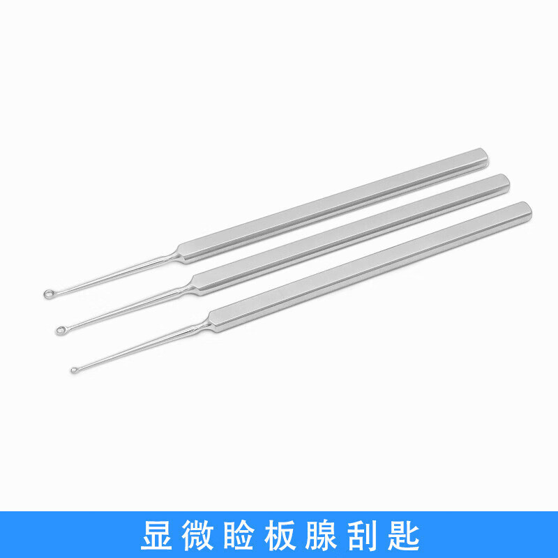 眼科器械软疣刮匙刮勺刮匙不锈钢睑板腺刮勺皮肤科刮疣勺 刮匙小号1mm