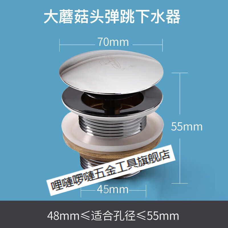 哩嗹啰嗹浴缸下水器配件木桶排水管浴盆弹跳塞老式通用软管堵水盖