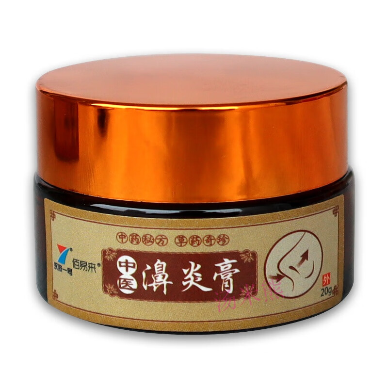 【jd健康】鼻炎膏鼻窦炎专用膏鹅不食草通抗鼻过敏凝胶时笙 中医濞炎