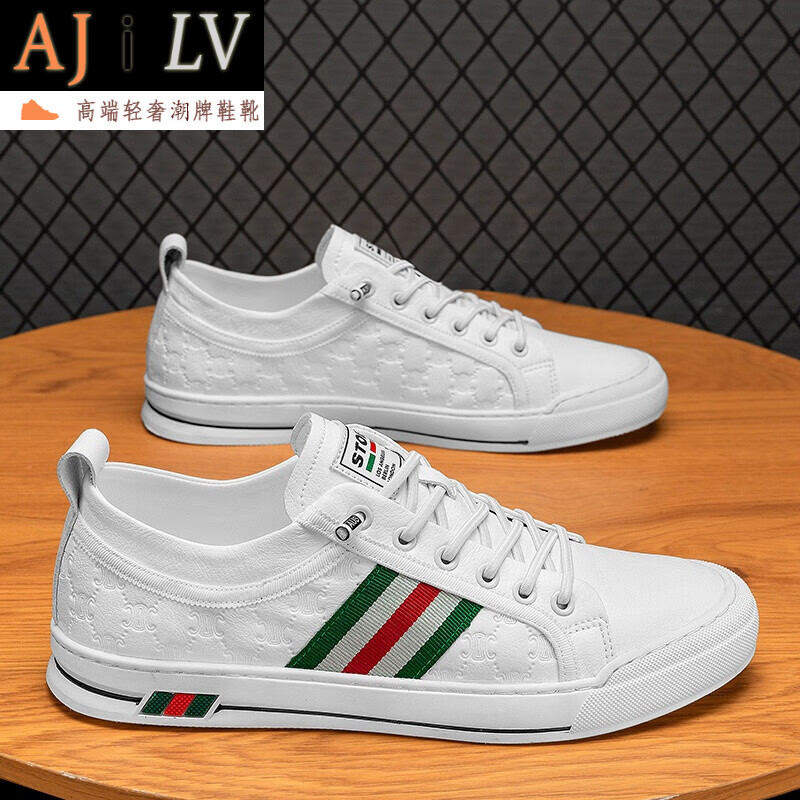 ajilv品牌轻奢男鞋春季新款休闲小白鞋男士真皮板鞋百搭潮流一脚蹬潮