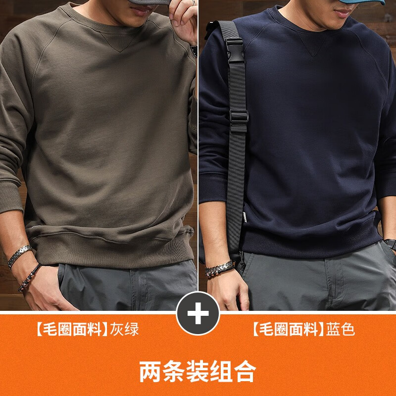 男士卫衣价格波动查询|男士卫衣价格走势