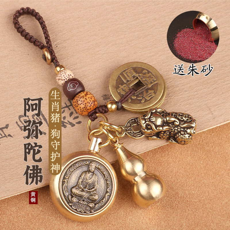 怎么查汽车钥匙扣包商品的历史价格|汽车钥匙扣包价格历史