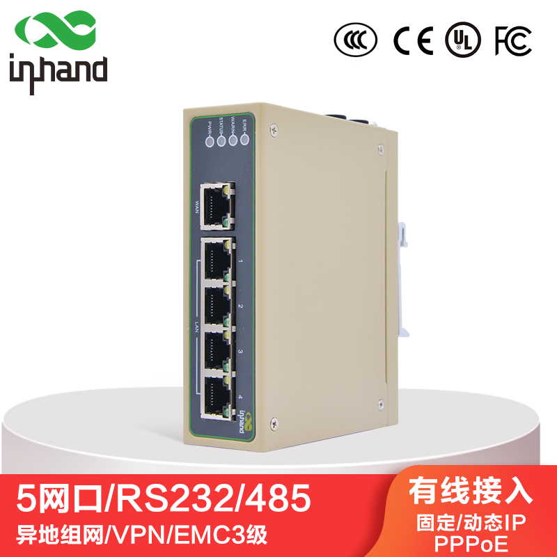 InHand映翰通工业路由器IR615-S 企业VPN双串口IoT异地组网 EN00  仅支持有线