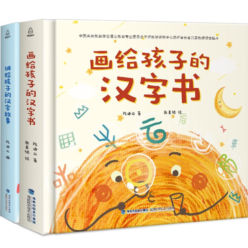 京东图书文具 2023-07-19 - 第13张  | 最新购物优惠券