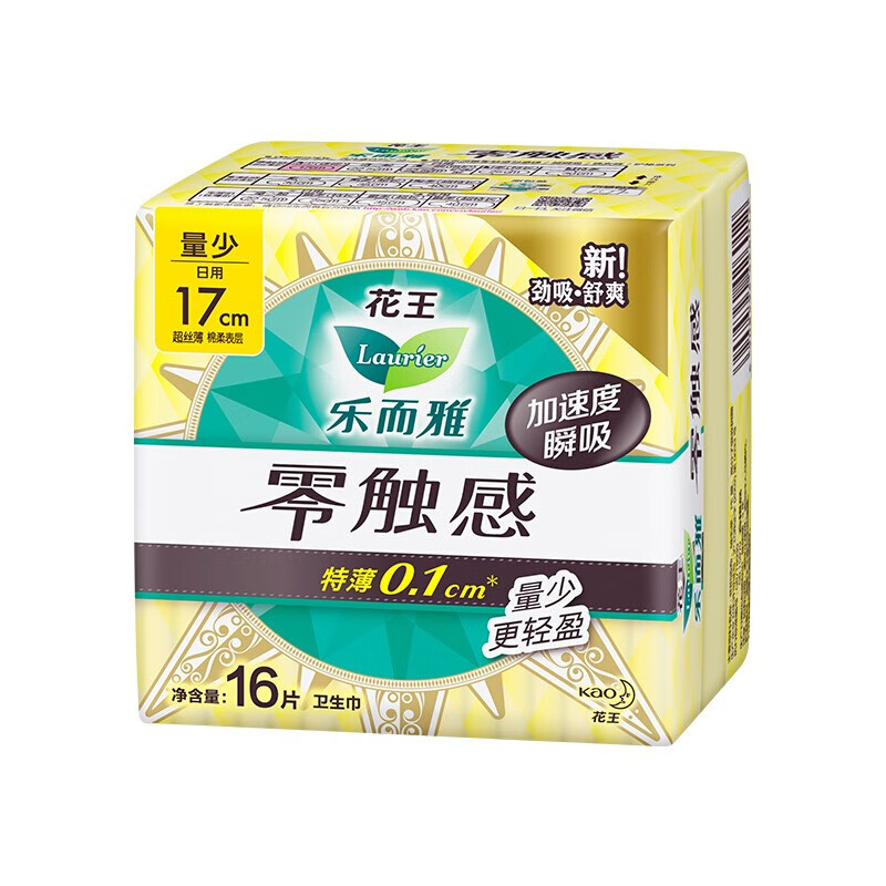 乐而雅(laurier)卫生巾 瞬爽柔护零触感0.