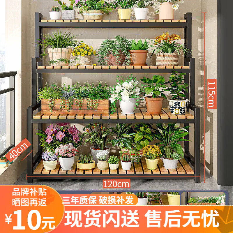 查看花架装饰架价格走势用什么App|花架装饰架价格比较