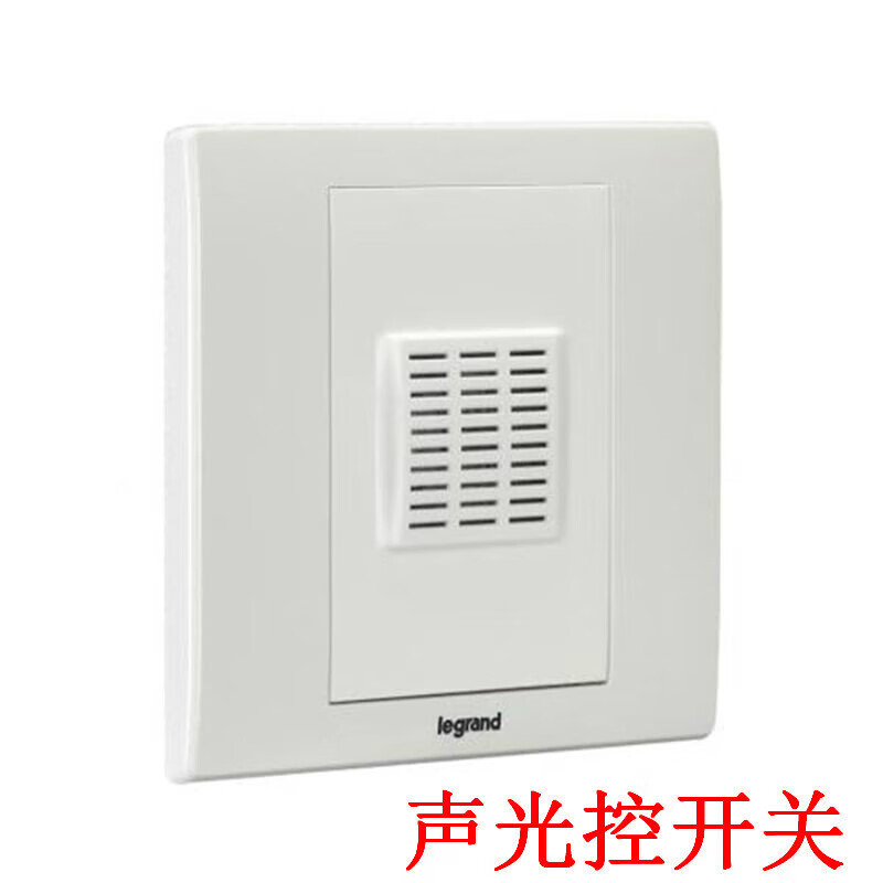 哩嗹啰嗹声光控感应延时开关三线制带集控 /声光控开关【三线制】 ens