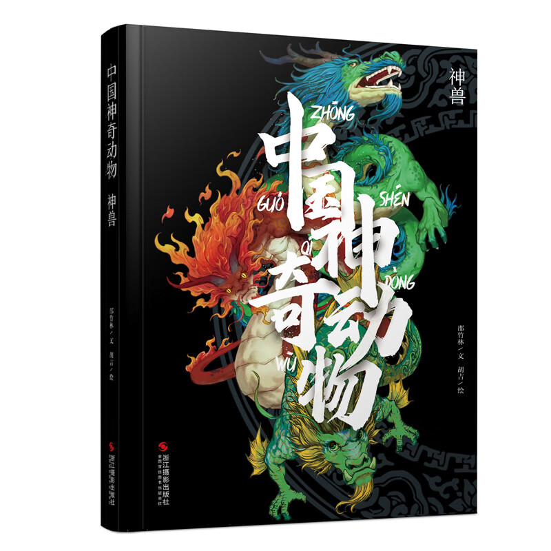 看京东绘本历史价格走势|绘本价格走势图