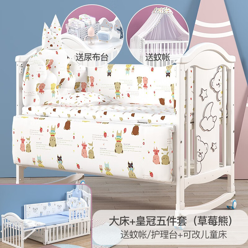 星宝琪婴儿床欧式环保漆多功能宝宝bb摇篮新生儿儿童拼接大床 大床