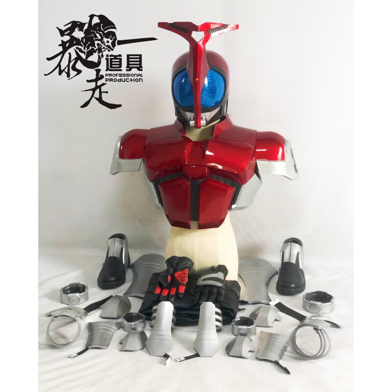 【旗舰好物】假面骑士暴走道具kabuto甲斗 逼王 天道总司cos皮套预售
