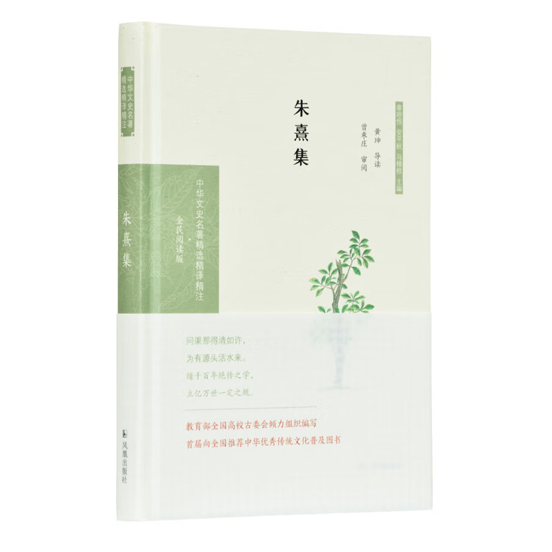 国学普及读物价格分析助手|国学普及读物价格历史