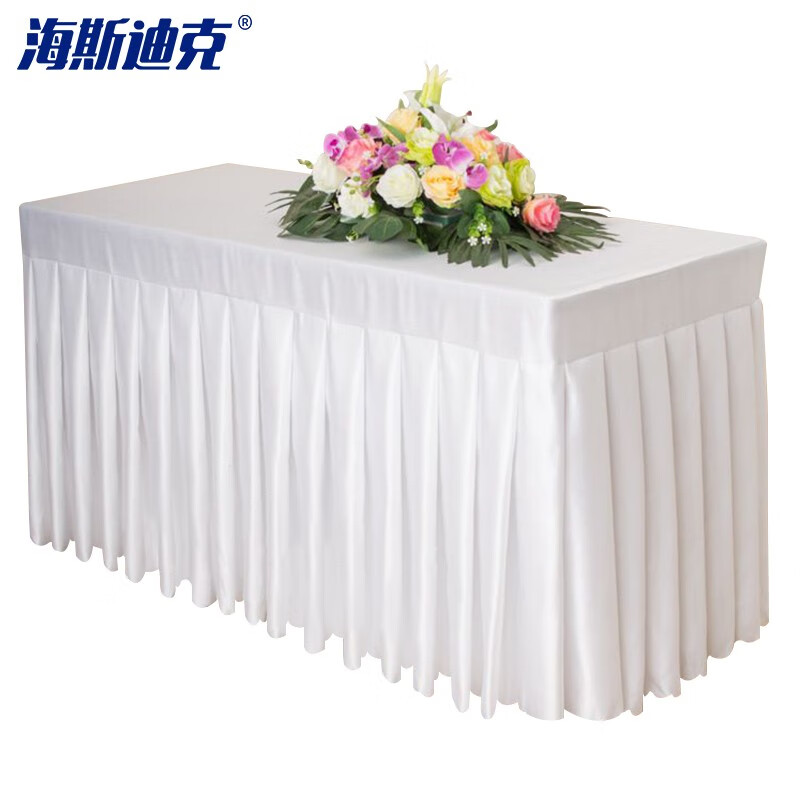 海斯迪克 办公会议桌布桌裙 长条台裙布艺桌套 米白 方形180*40桌高75