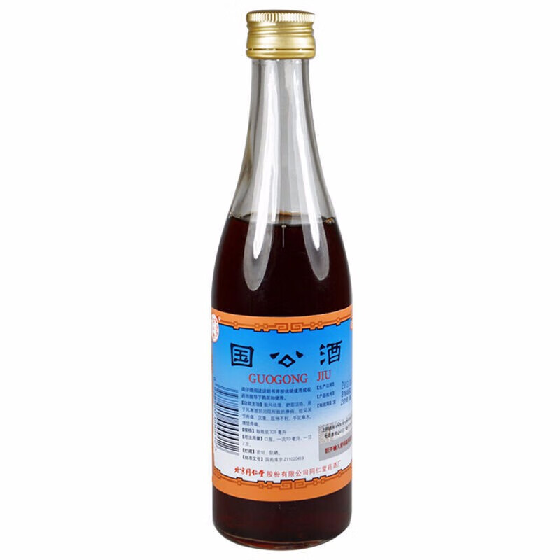 同仁堂 国公酒 328ml (简装) 舒筋活络散风祛湿 腰腿酸痛 手足麻木