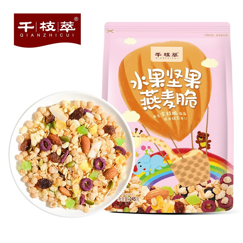 京东秒杀商品 2020-10-05 - 第29张  | 最新购物优惠券