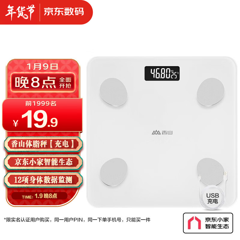 京东数码家电 2022-01-10 - 第19张 | 最新购物优惠券 京东数码家电 2022-01-10 - 第19张 | 最新购物优惠券