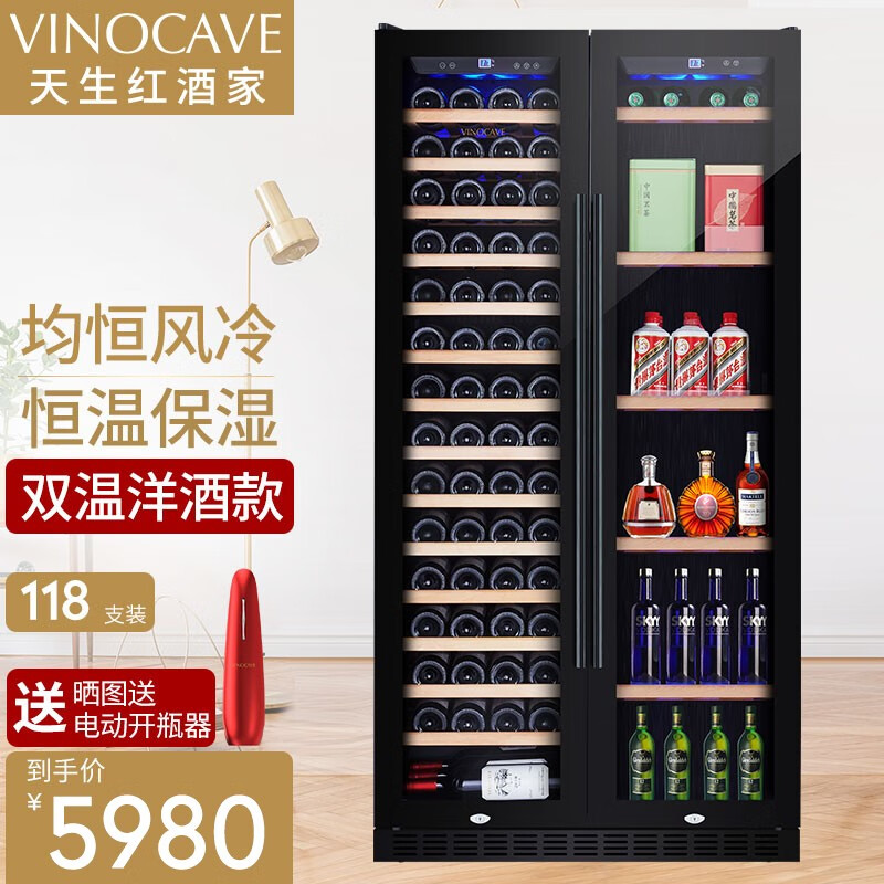 维诺卡夫360JC-360A酒柜真的好吗？专家评测分析商品图