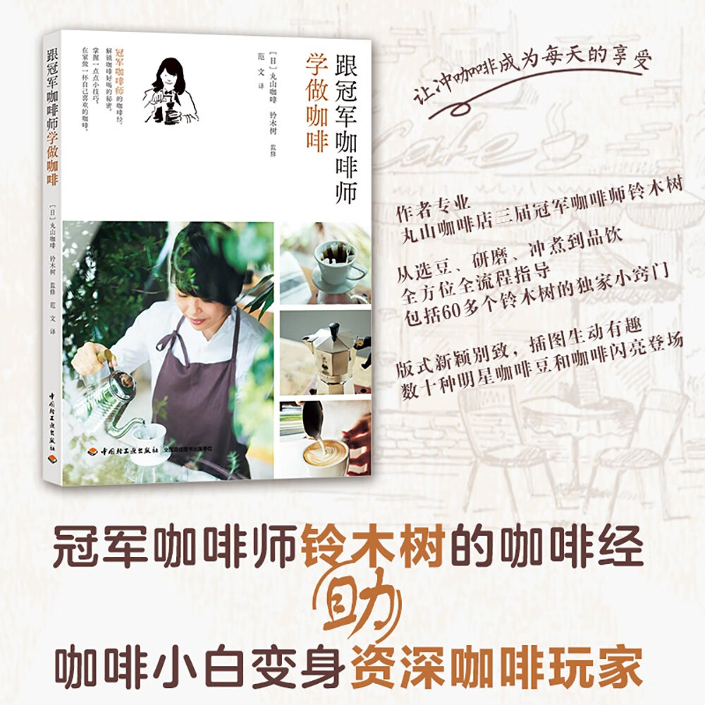 茶酒饮品历史价格查询方法|茶酒饮品价格走势图