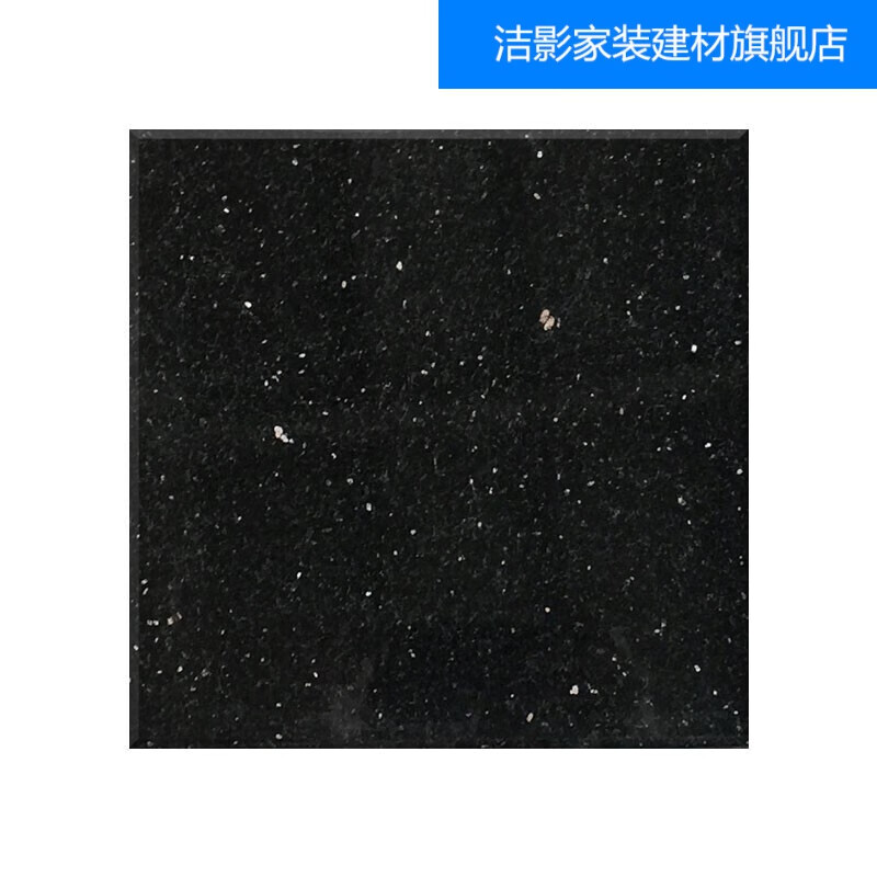 [好物]定制过门石大理石 黑金沙深圳天然大理石门槛石过门石材黑金沙