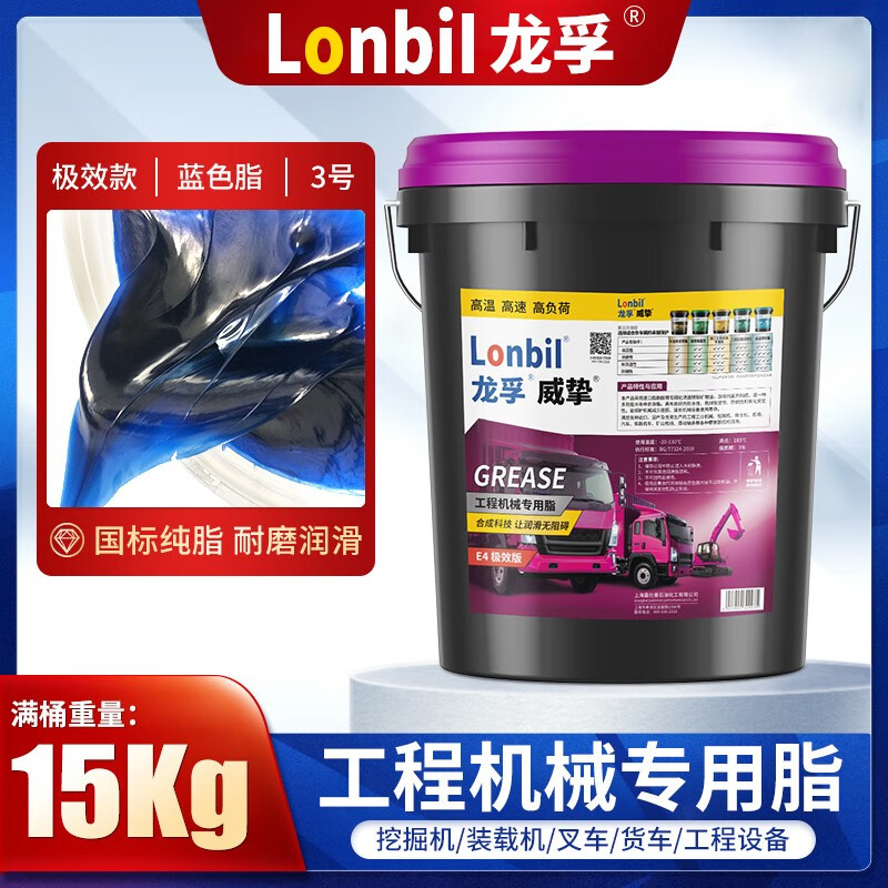 讨论质量龙孚锂基润滑脂黄油是不是真的好呢？探讨揭秘评测