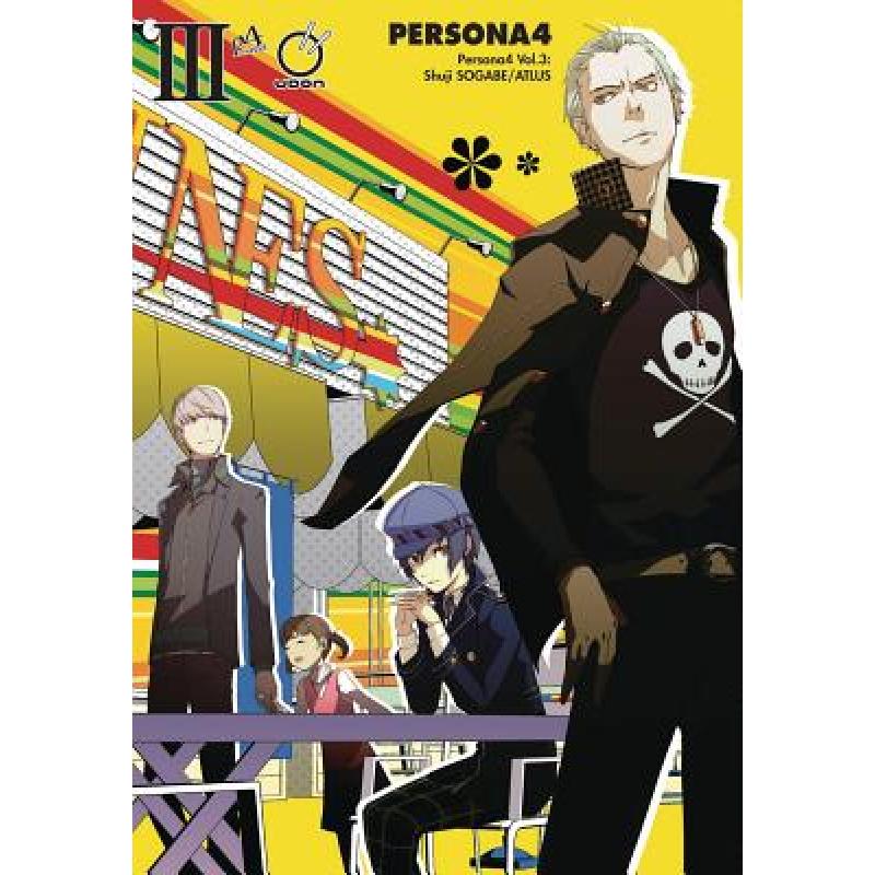 预订 Persona 4, Volume 3