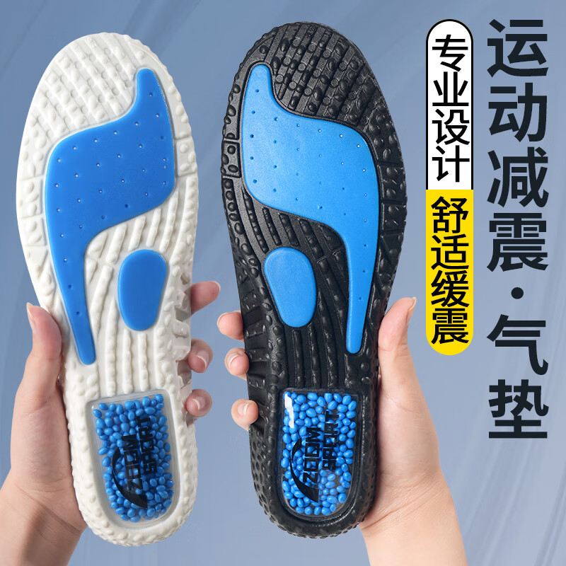 京东可以看鞋配件历史价格吗|鞋配件价格走势