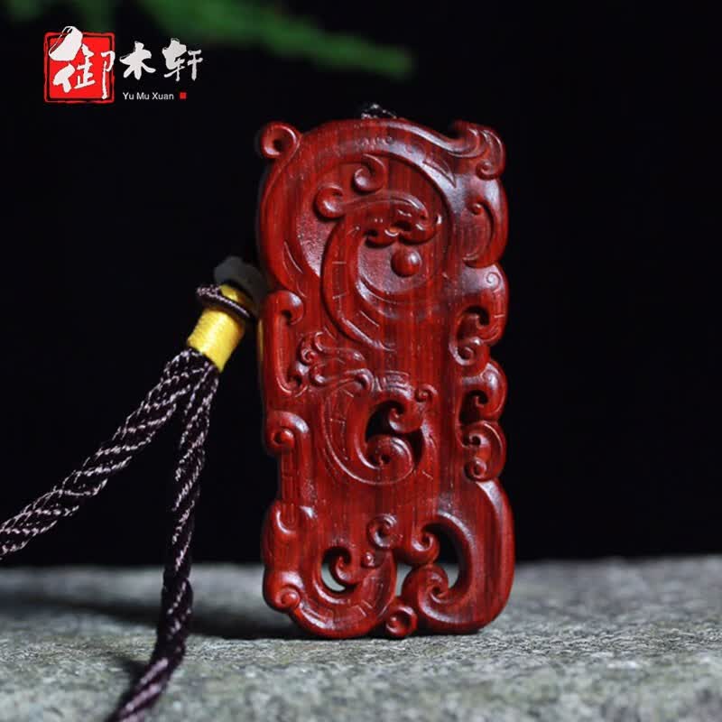 御木轩印度小叶紫檀龙凤牌平安牌实木雕刻无事牌挂坠挂件红木工艺品