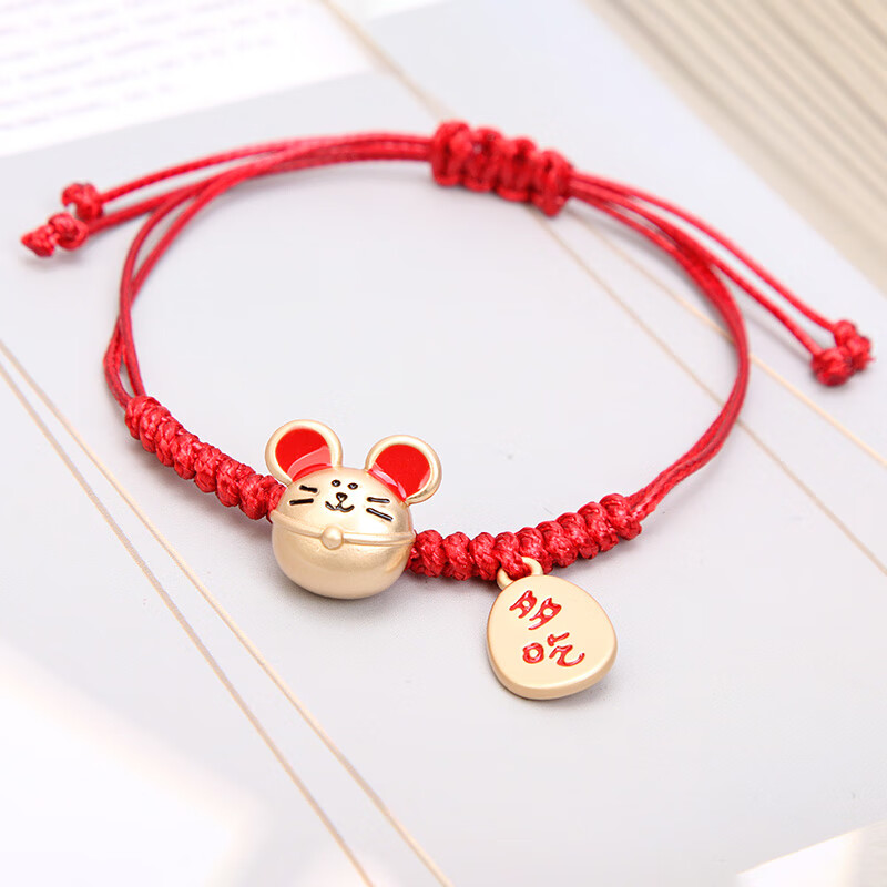 手链女属鼠生肖老鼠编织新款情侣红色手绳简约手串 小老鼠--多吃是福