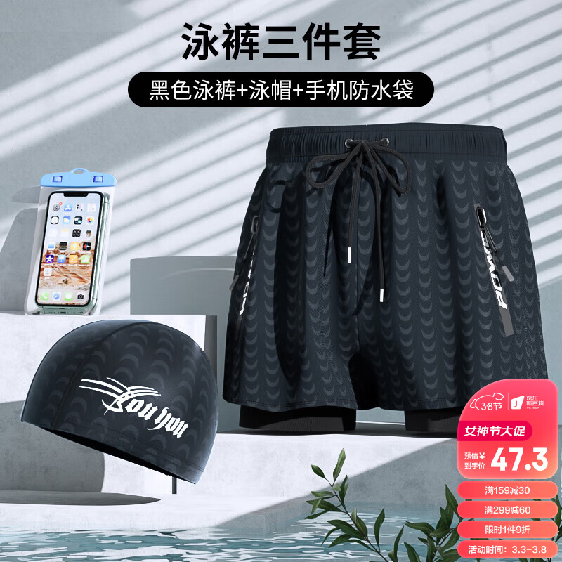 梵迪拉泳裤男士泡温泉防尴尬宽松游泳裤泳沙滩裤游泳装备22801黑色 2XL